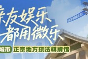 2分钟秒懂“财神十三张究竟有挂吗”（怎么让系统给你发好牌)